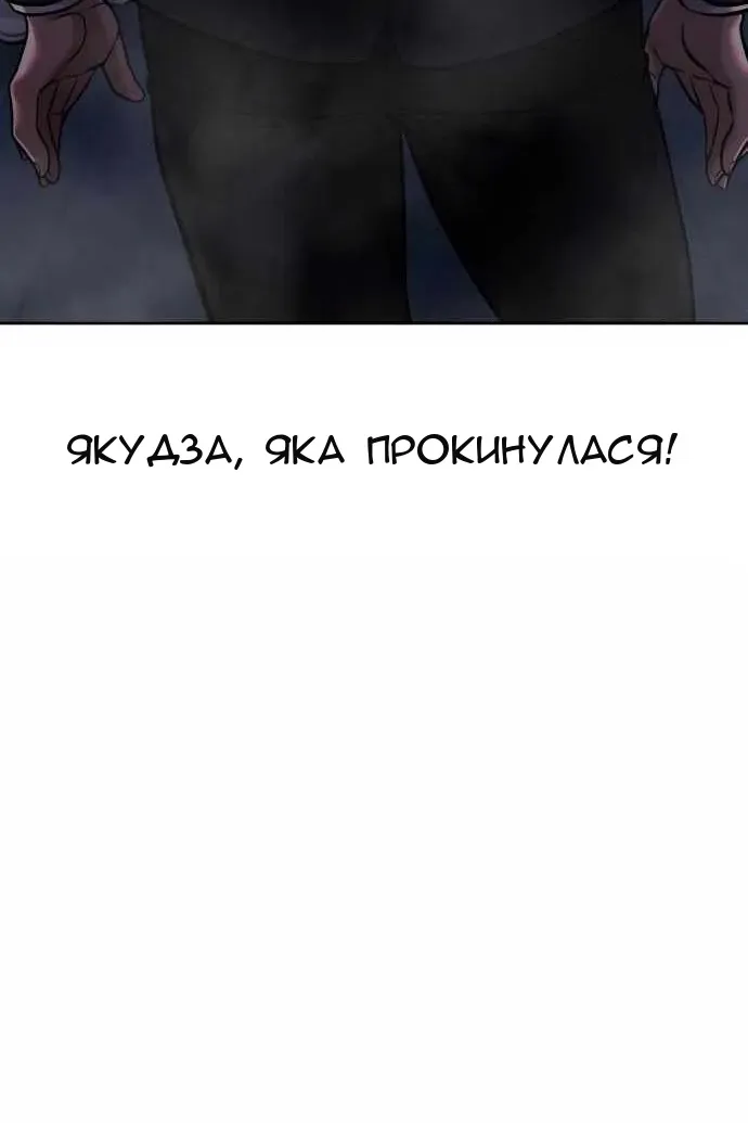 Сторінка 109