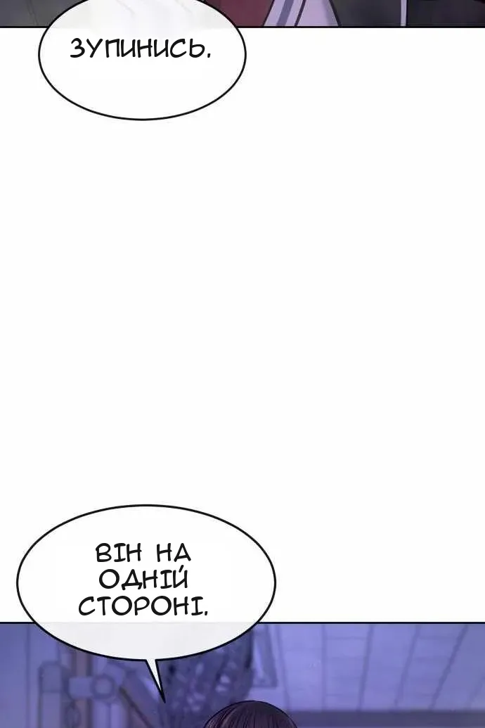 Сторінка 120