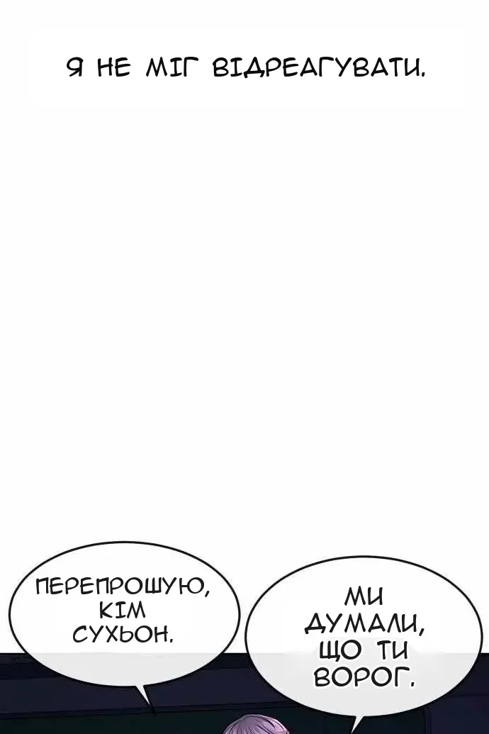 Сторінка 122
