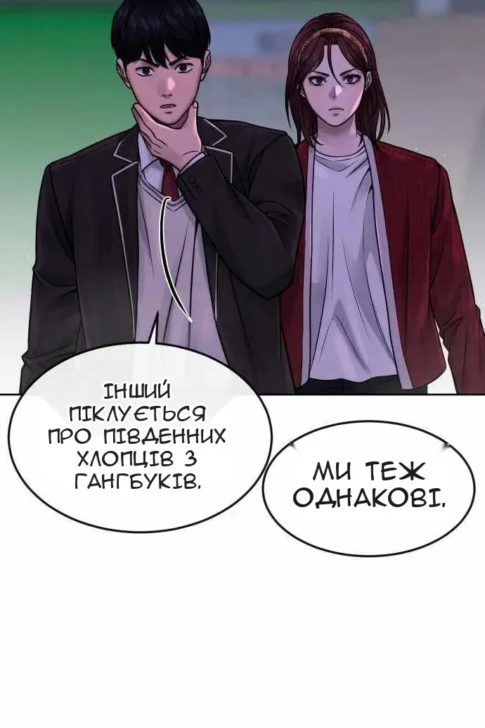 Сторінка 125