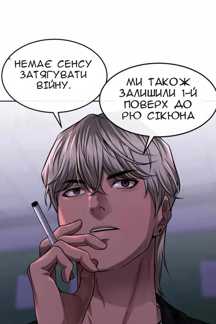 Сторінка 126