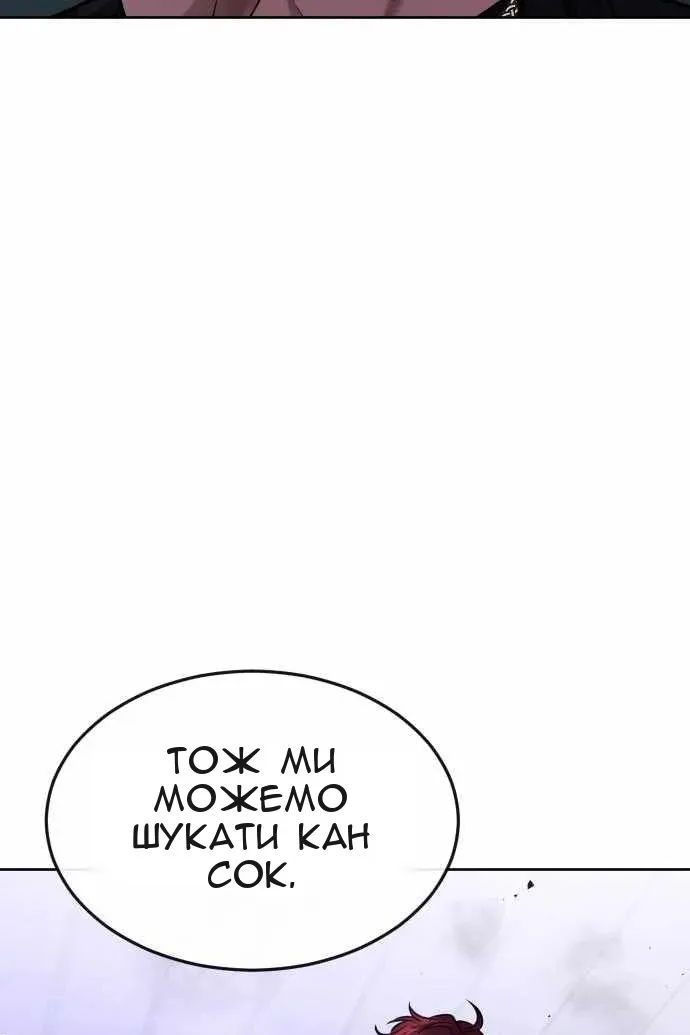 Сторінка 127