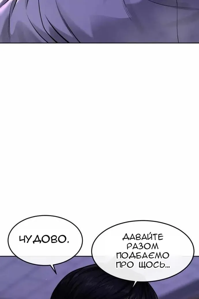 Сторінка 129