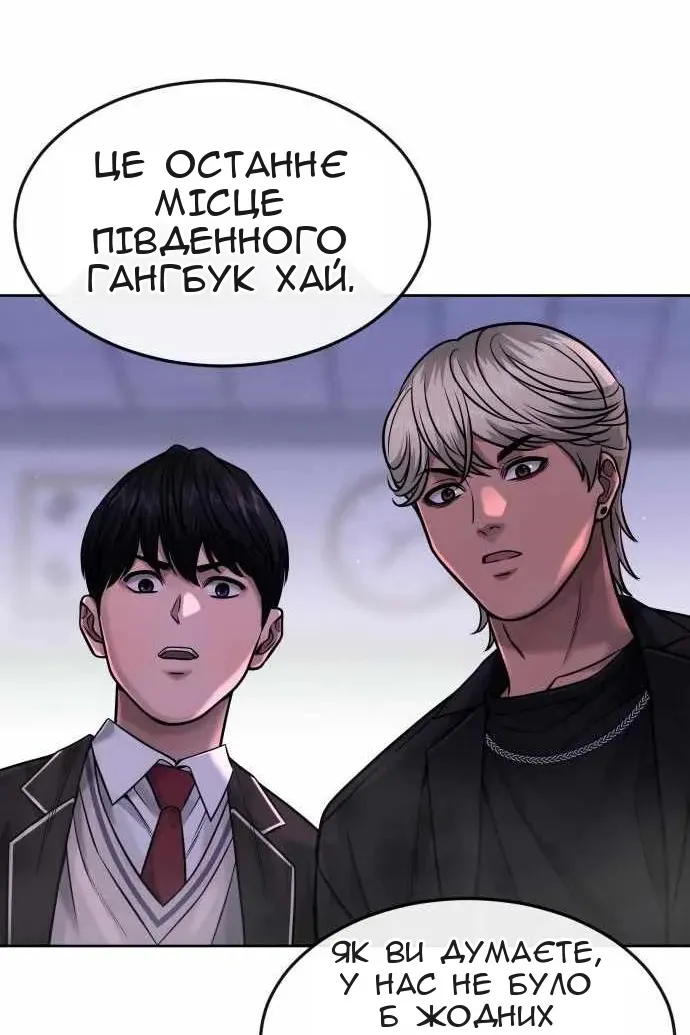 Сторінка 133