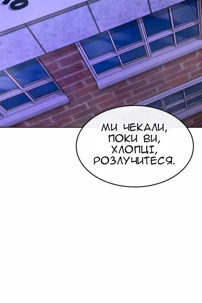 Сторінка 135