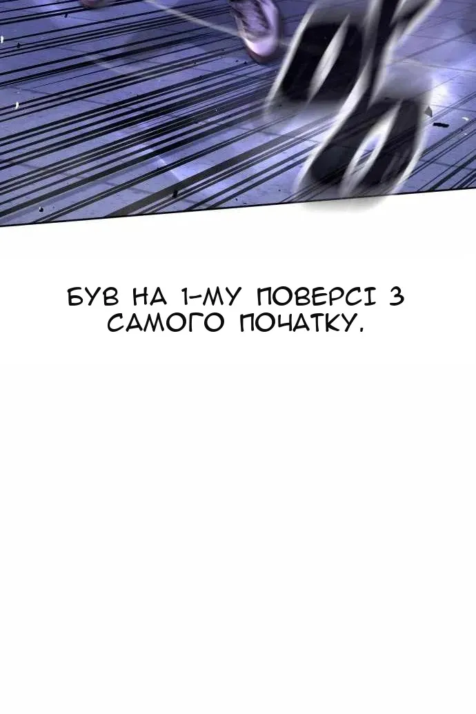 Сторінка 144