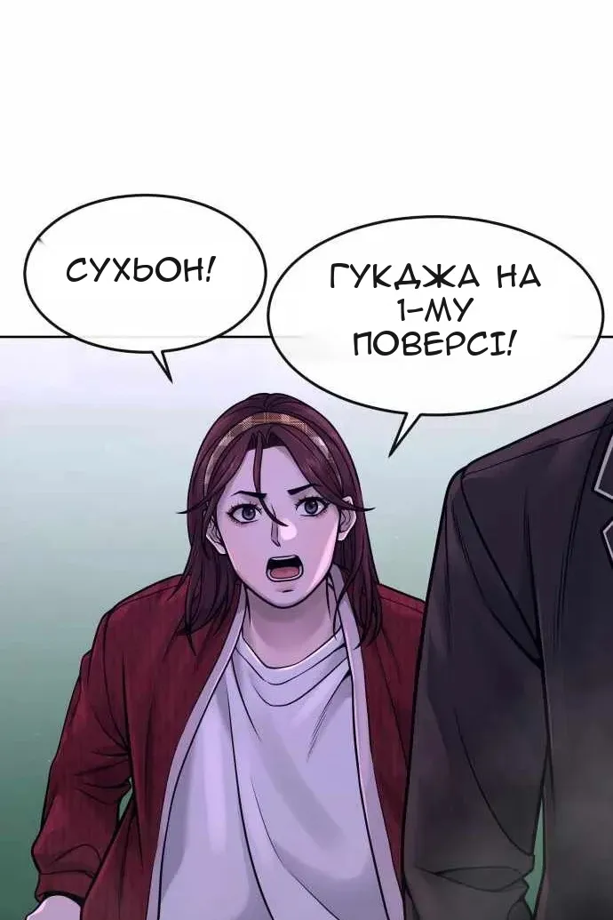 Сторінка 145