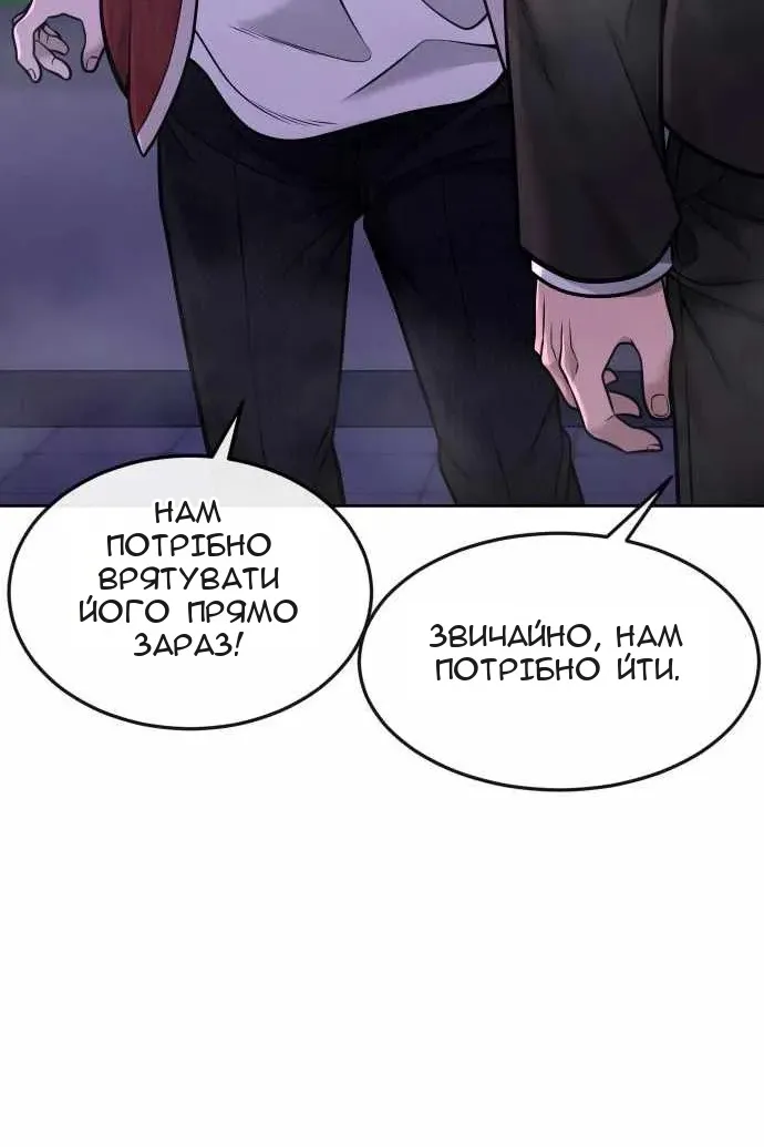 Сторінка 146