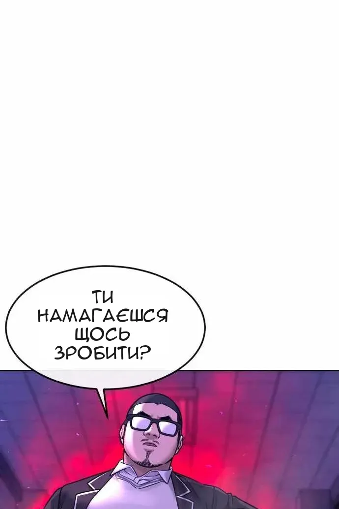 Сторінка 156