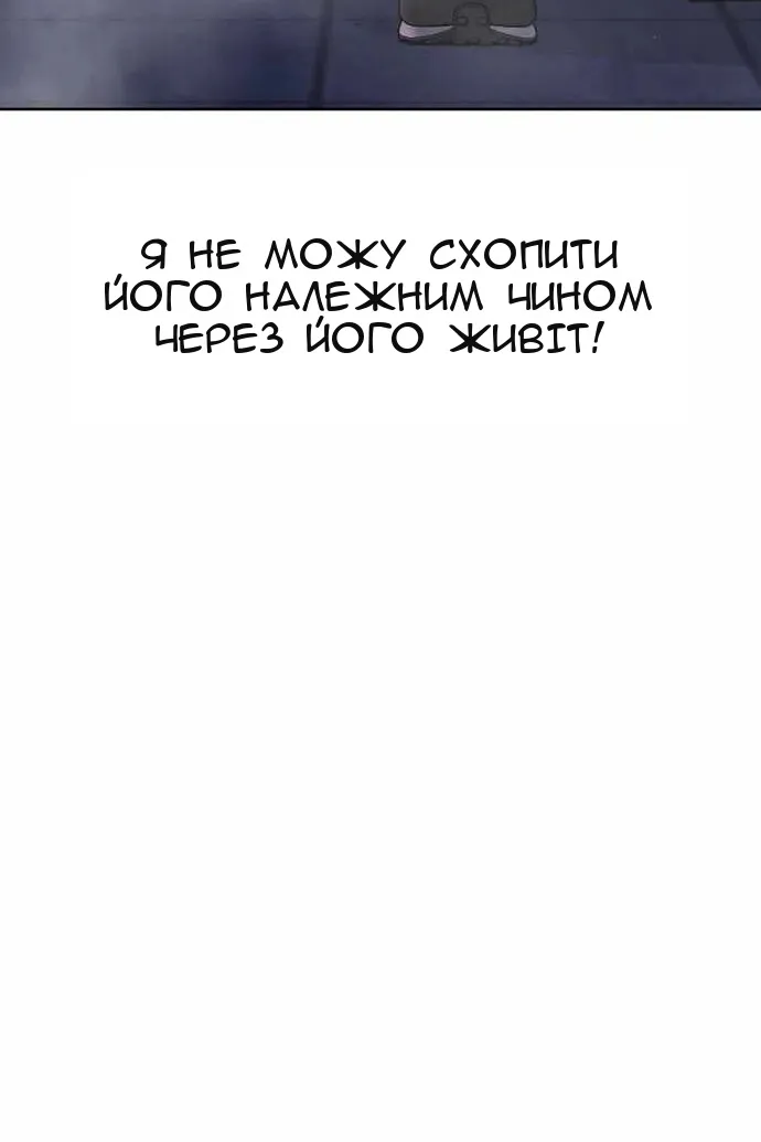 Сторінка 158