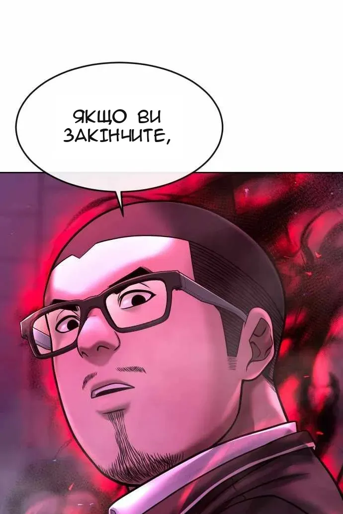 Сторінка 159