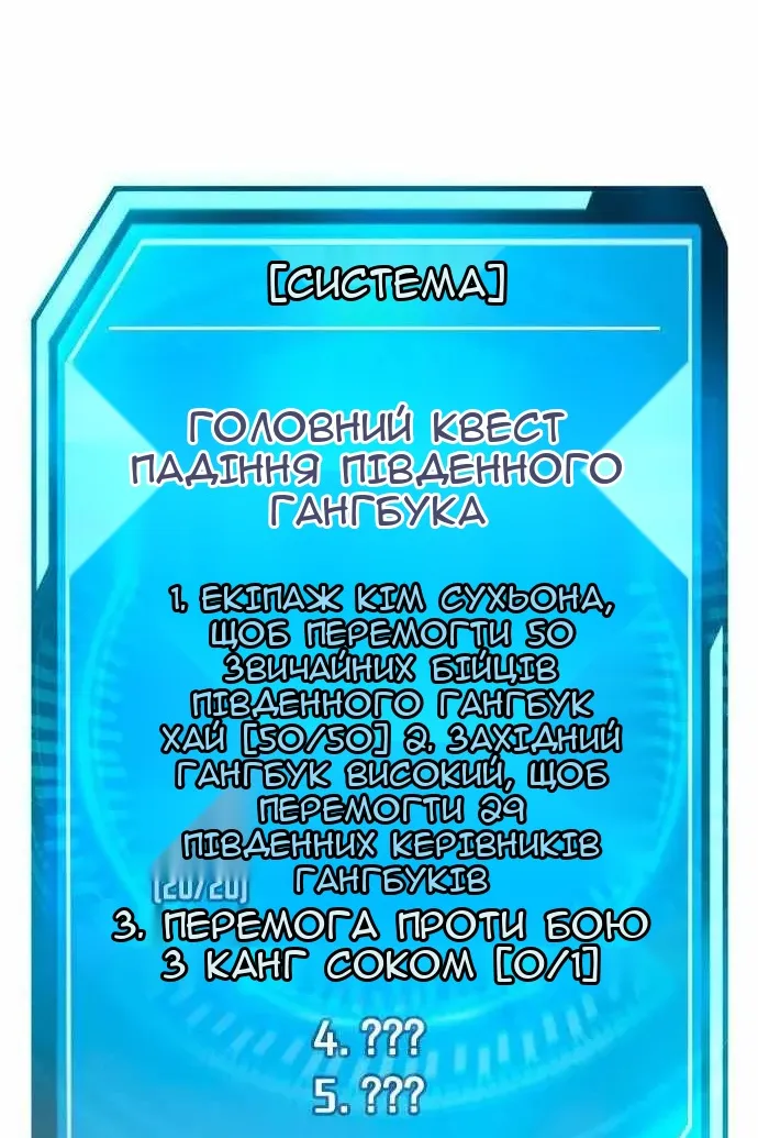 Сторінка 161