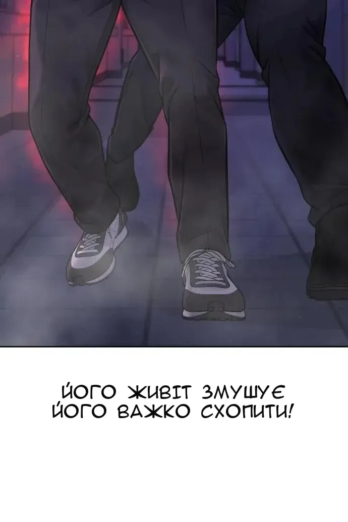 Сторінка 3