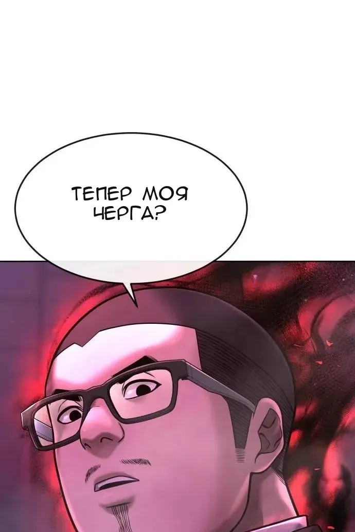Сторінка 4