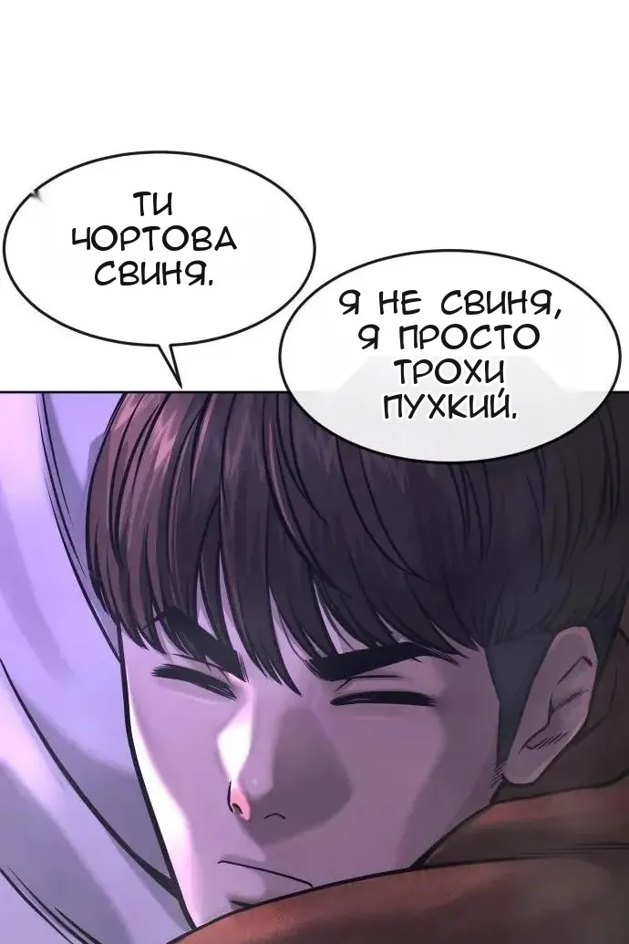 Сторінка 6