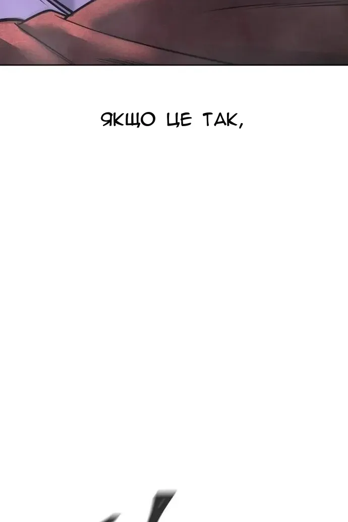 Сторінка 7