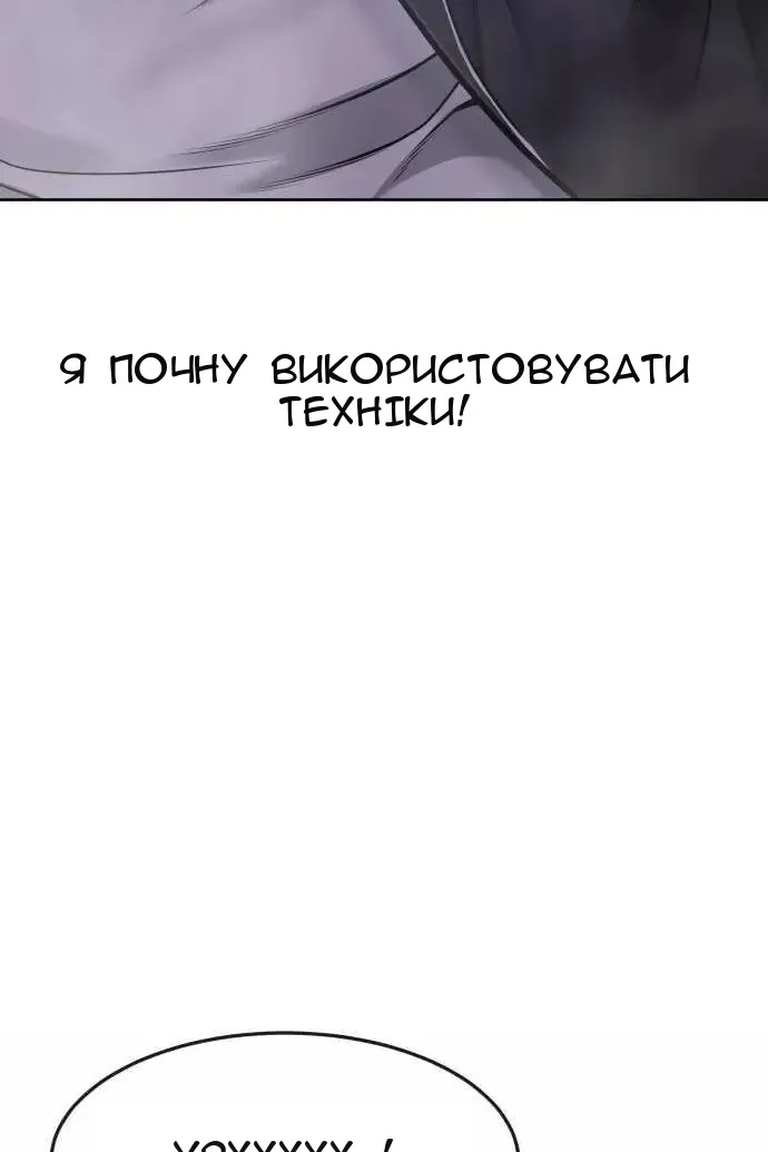 Сторінка 9
