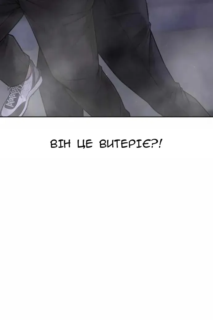 Сторінка 11