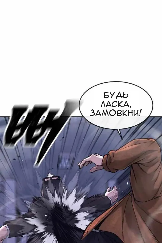Сторінка 14