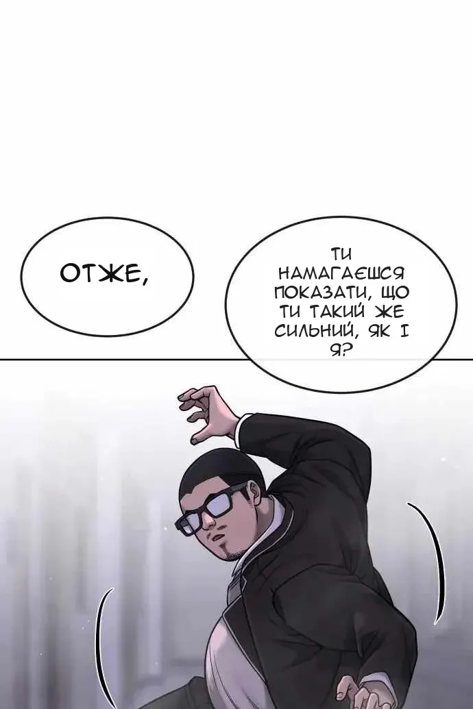 Сторінка 16