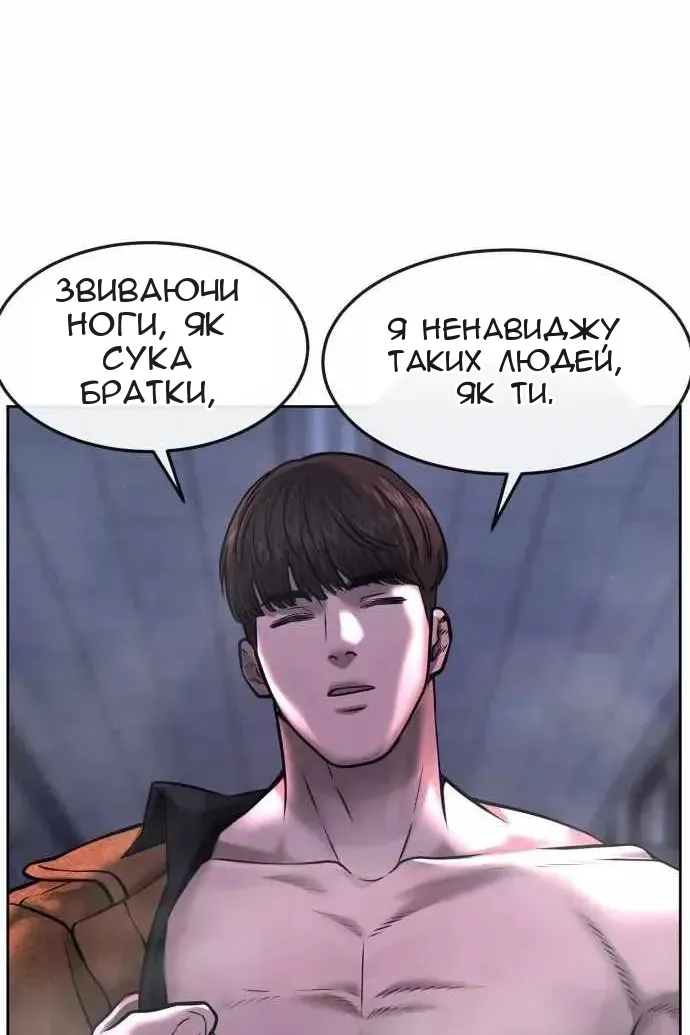 Сторінка 20