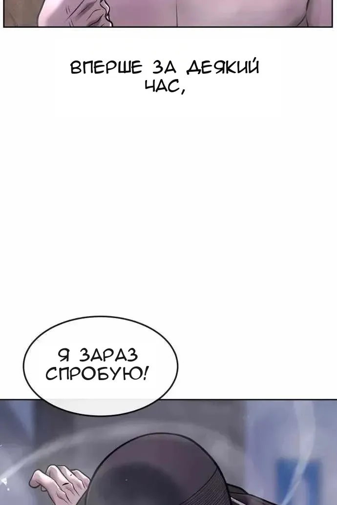 Сторінка 21