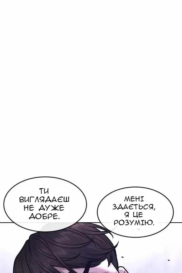 Сторінка 25