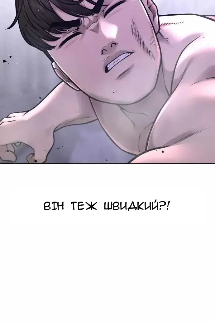 Сторінка 26