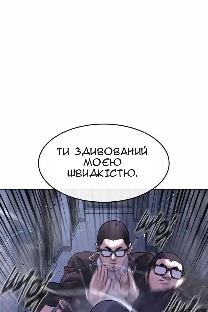 Сторінка 27