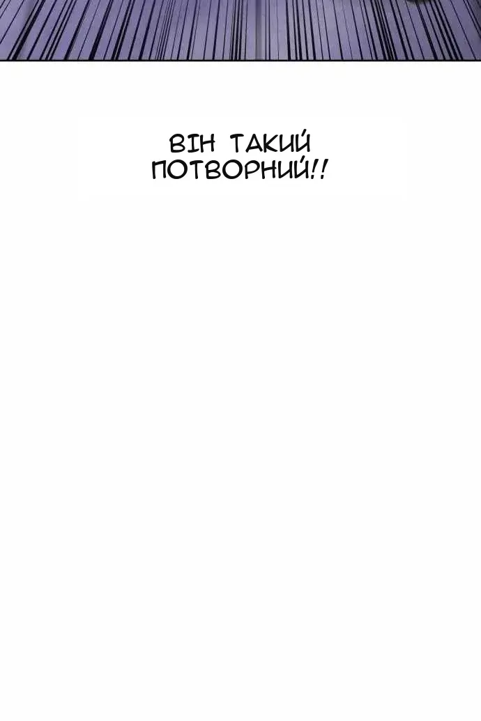 Сторінка 29