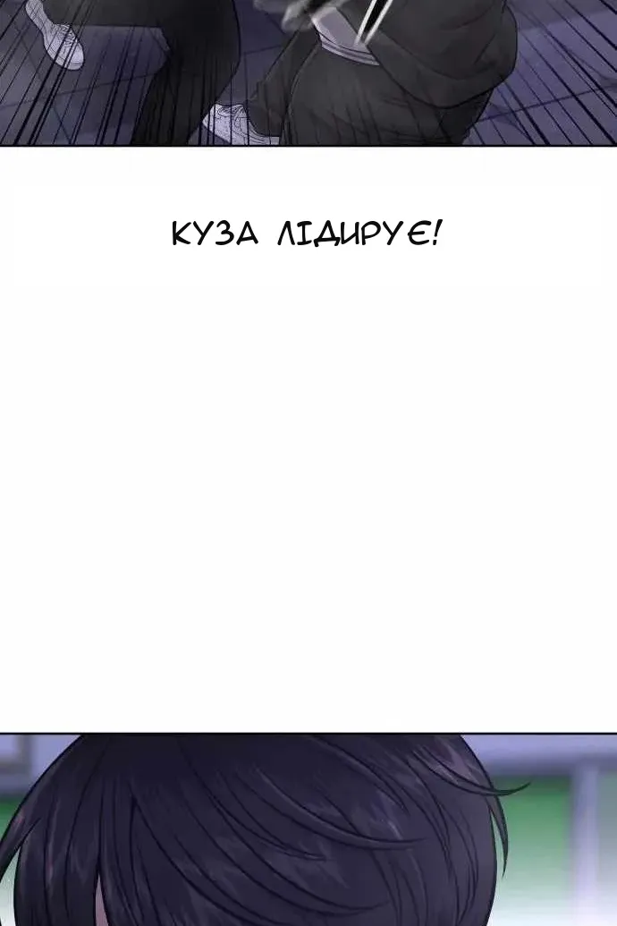Сторінка 34