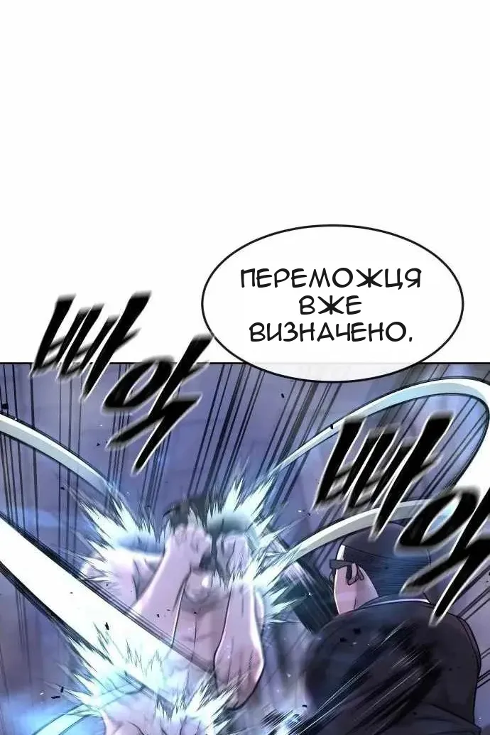 Сторінка 36