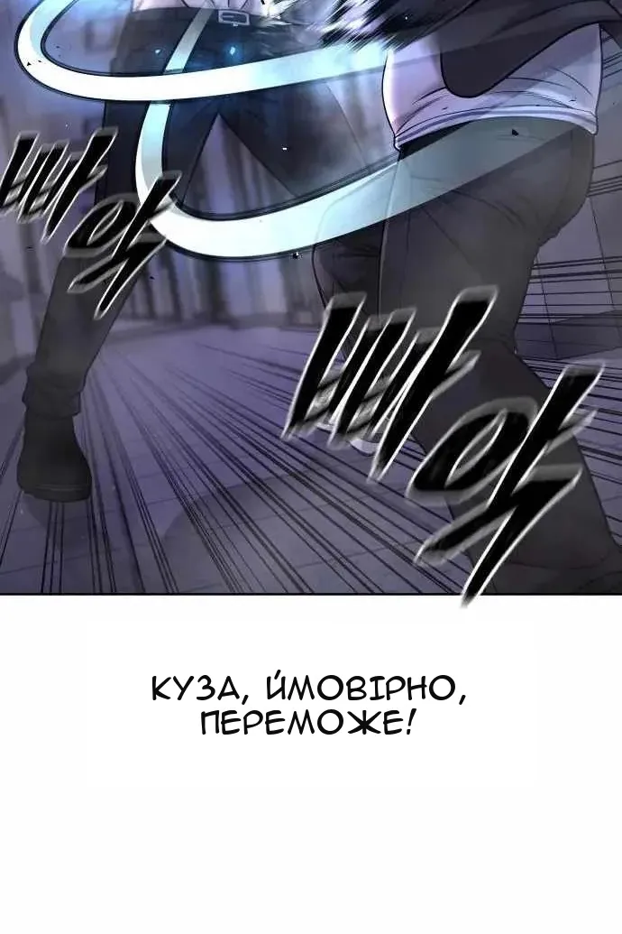 Сторінка 37