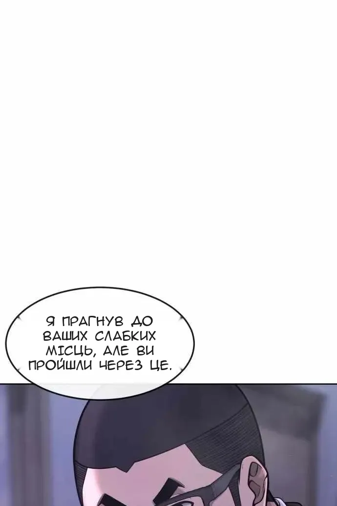 Сторінка 38