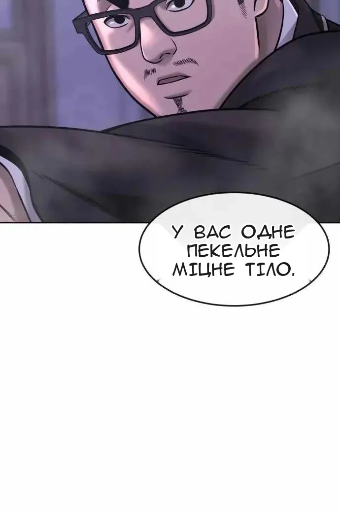 Сторінка 39