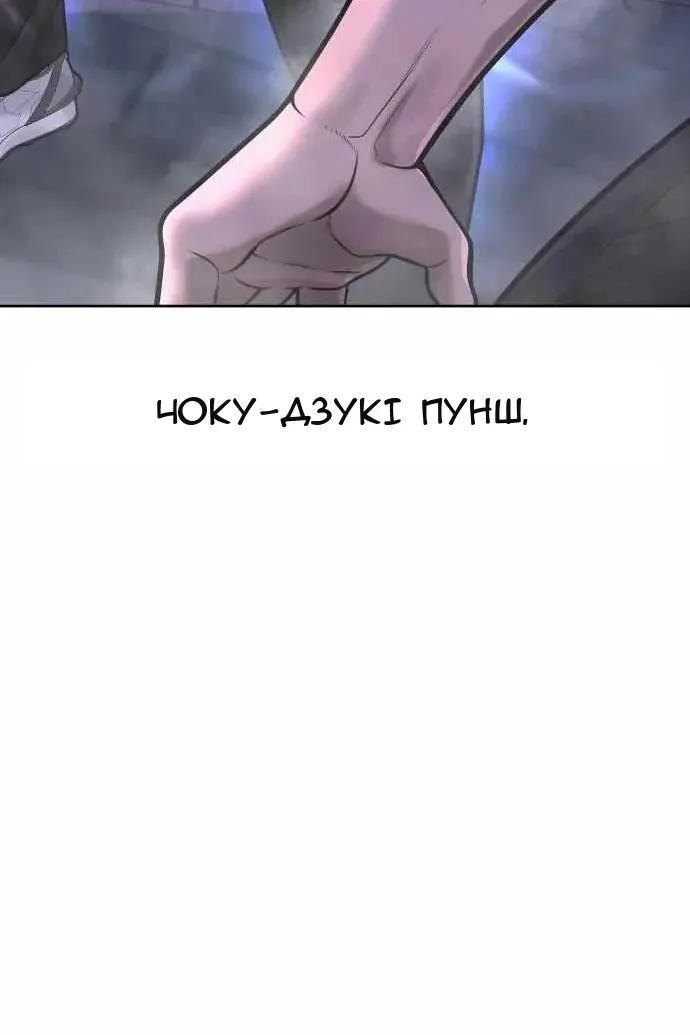 Сторінка 43