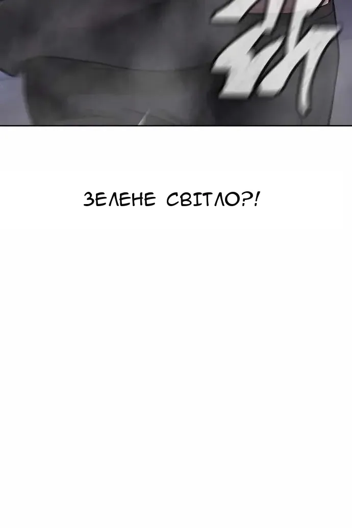 Сторінка 45