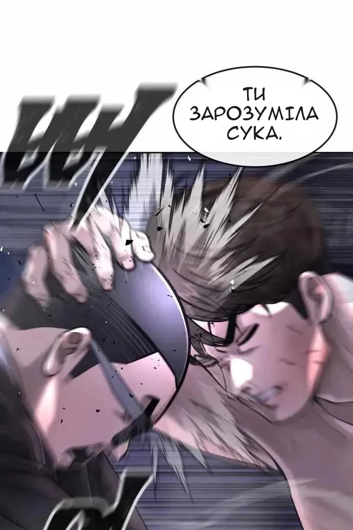 Сторінка 46