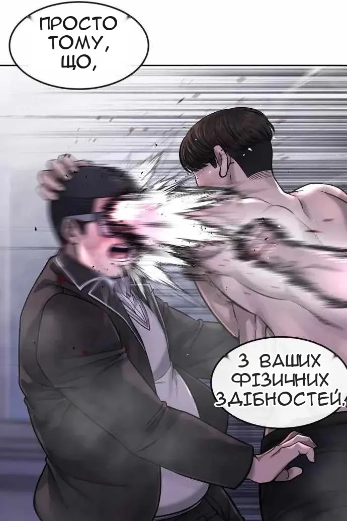Сторінка 48