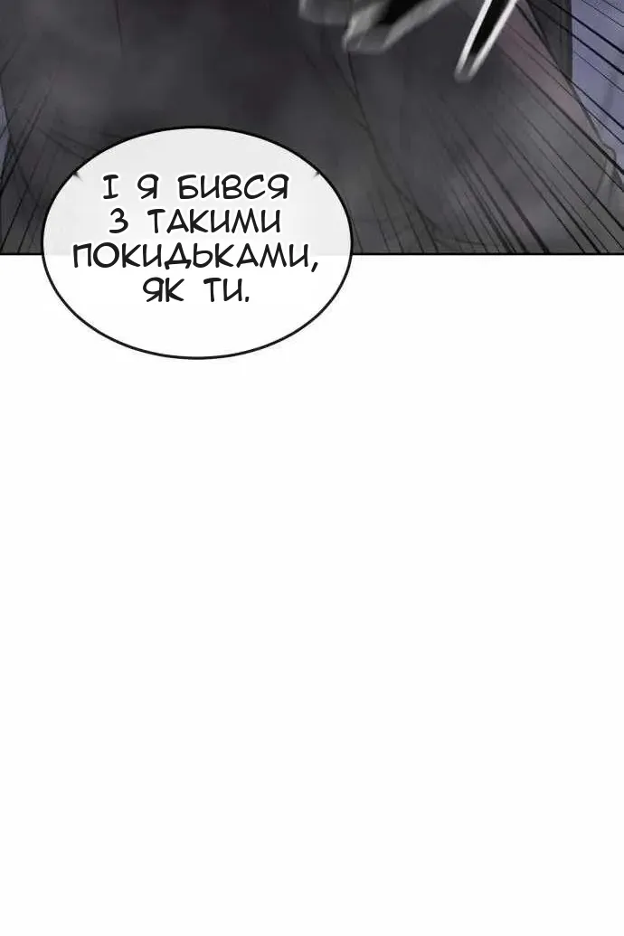 Сторінка 51