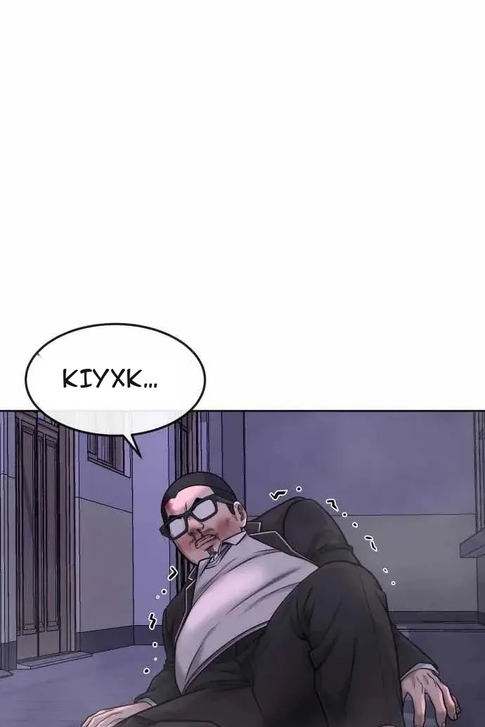 Сторінка 56