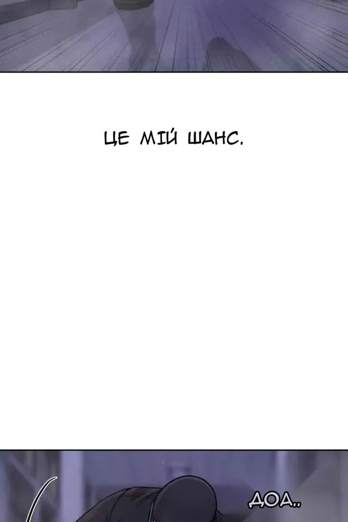 Сторінка 59