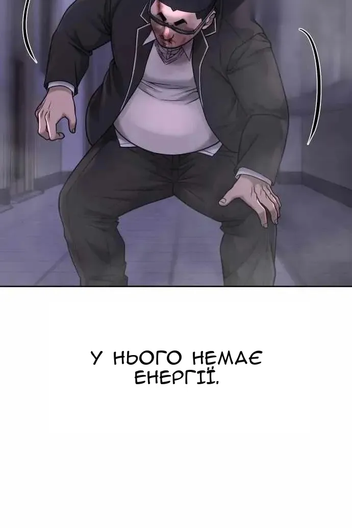 Сторінка 60