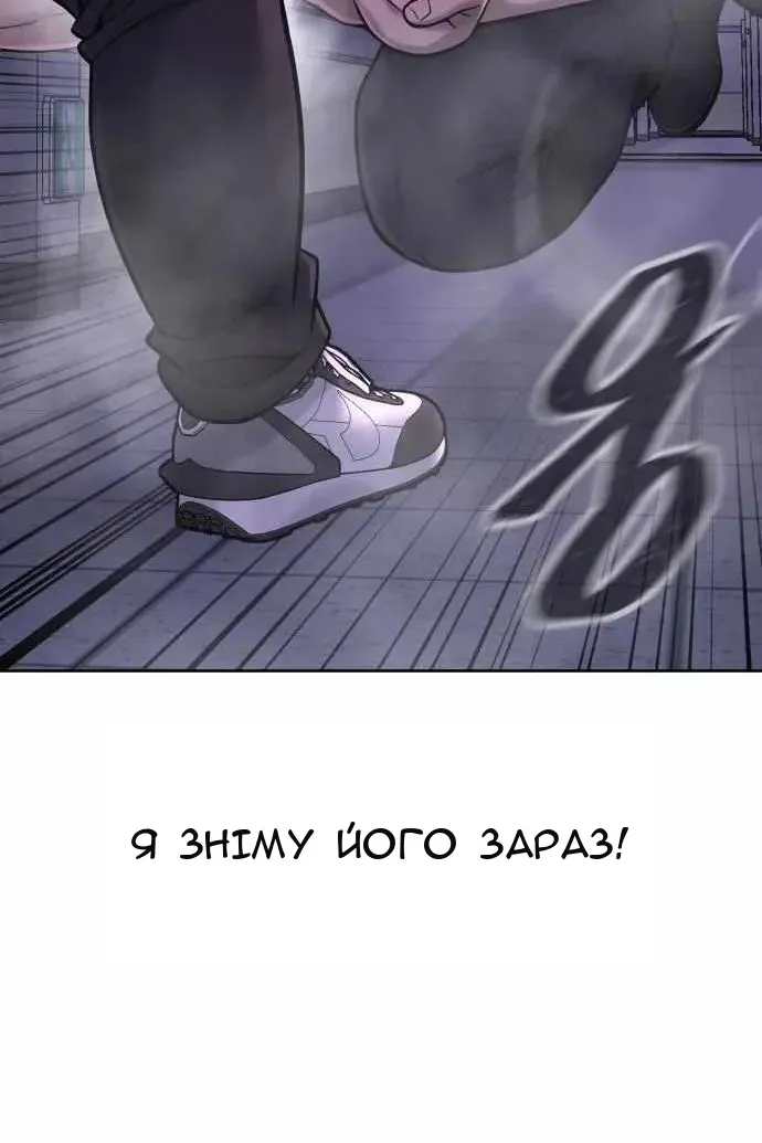 Сторінка 62