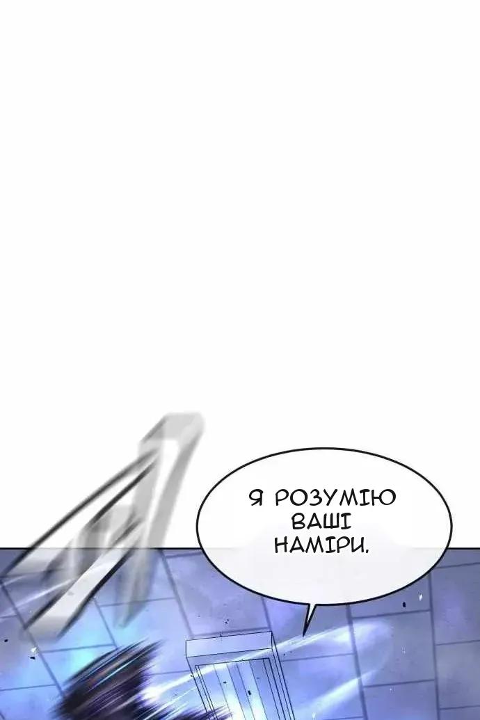 Сторінка 64