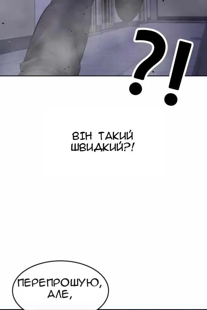Сторінка 66