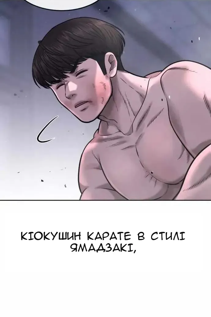 Сторінка 67