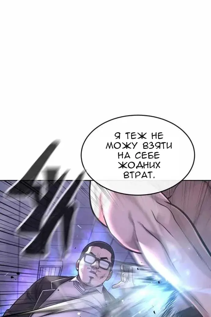Сторінка 68
