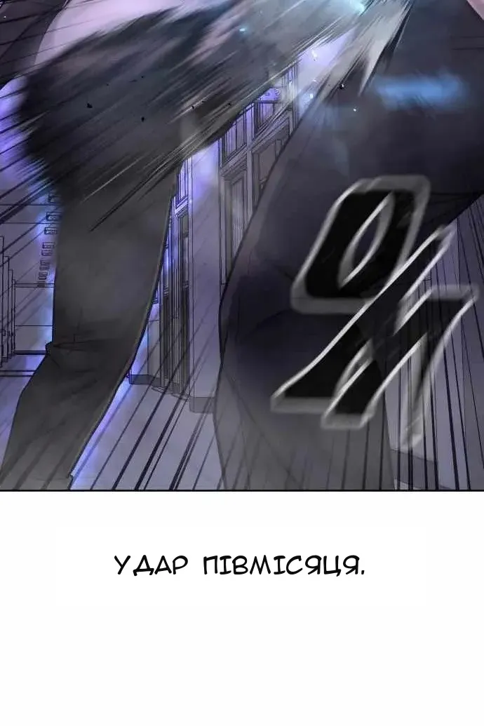 Сторінка 69