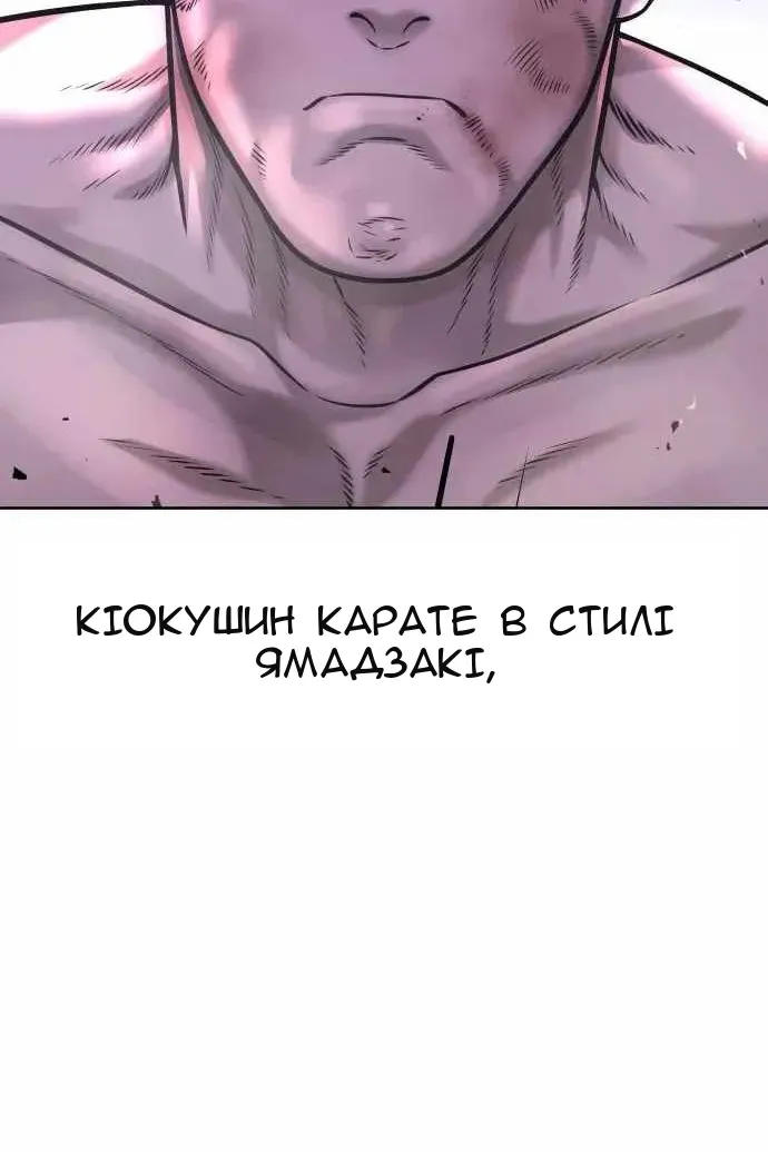 Сторінка 71